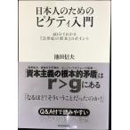  день сам поэтому. pi Katty введение : 60 минут . понимать [21 век. .книга@]. отметка 