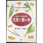  сырой .... книга@: вдоволь еда .. body качество улучшение .. сырой. семья лекарство сервировочный поднос 