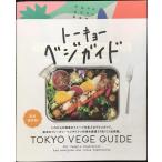 to-kyo-beji гид (SPACE SHOWER BOOKs)