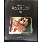  какой раз тоже конструкция .. становится .... рецепт ( lettuce Club MOOK)