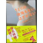 1 мм. после .. нет,. .. нет 