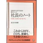 2000 фирменный красные буквы фирма . чёрный знак . сделал фирма длина. Note 
