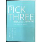  pick s Lee : безупречный . Anne баланс. ...