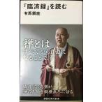 [. settled запись ]. читать (.. фирма настоящее время новая книга 2337)