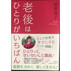 . после. ........