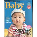  President Bay Be 0 лет c интеллектуальное развитие большой различные предметы 2018 совершенно сохранение версия [ портативный версия ] ( President Mucc President Baby)