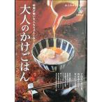  взрослый .... .([ варьете ])