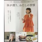  Lynn фланель специальный редактирование body ..., хлопчатник .. ..(TJMOOK)