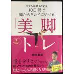  модель . начинать ..10 дней . ножек из чистый ....[ прекрасный ножек tore]