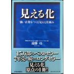  видно .- сильный предприятие ....[ видно ]. комплект .