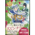  переустановка (2) ( regina книги )