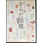  мир один ....! из . иллюстрированная книга 