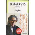 ... ...- жизнь после половина. сырой . person ( средний . новая книга lakre)