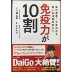  освобождение . сила .10 сломан . внутри окружающая среда . собственный закон нерв . целый ... болезнь ....