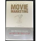  Movie * маркетинг : фильм ... ..( сон . язык . технология серии No. 6)