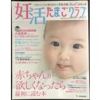 .. Tama . Club 2016-2017 год версия (benese* Mucc )