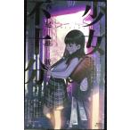 少女不十分 (講談社ノベルス ニJ- 28)