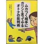 mka.. партнер .gatsun...... взрослый. . штамп .