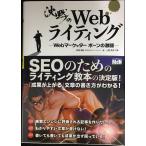 ... Web свет?Webma-ke турбо -n. ультра .?(SEO поэтому. свет учебник )