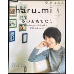  каштан .. ..haru_mi 2020 год 01 месяц номер [ журнал ]