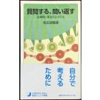  вопрос делать,.. вернуть??. body .... и ..( Iwanami Junior новая книга )