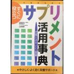  сразу позиций быть установленным дополнение практическое применение лексика : изначальный .. красивый . один прямой линия 
