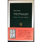 wasp(WASP): american * Elite. ........( средний . новая книга 1435)