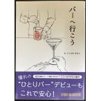  балка . line ..