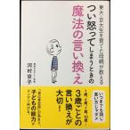  восток большой * столица большой сырой ..... родители . объяснить как раз ...... время. магия. .. взамен 