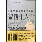  идеал. жизнь ....... большой все 