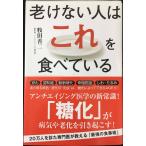 .. нет человек. это . еда ....