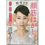  утро * ночь 3 минут [ лицо . отдирание ]. пятна * шерсть дыра *.... линия. ...!