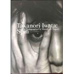 岩田剛典3rd写真集『Spin』
