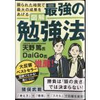  ограниченный час . максимальный. ...... иллюстрация сильнейший . чуть более закон свет версия B5 размер 