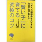 16 десять тысяч человек. . изображение . смотри ... медицина человек . объяснить [ разумный .].... максимальный kotsu