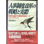  человек . система модифицировано кожа. стратегия . фактически :.. принцип из стратегия осуществление type к подножка выше 