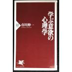 .. смысл .. психология (PHP новая книга )