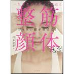  один сырой повреждение .. сейчас сразу . возврат . целый .* лицо body большой все 