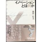 ino беж .n - какой-либо 