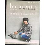  каштан .. ..haru_mi 2019 год 01 месяц номер [ журнал ]