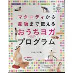 DVD есть материнство из послеродовой до можно использовать ... йога program ( высота . книжный магазин йога. книга@ серии )