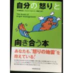  собственный. [..]. направление ..книга