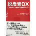 . уголь элемент DX все. DX. . уголь элемент общество осуществление поэтому .