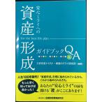 безопасность Mira i к [ имущество форма .] путеводитель Q&amp;A