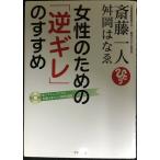. глициния один человек . холм. .. женщина поэтому. [ обратный gire]. ...(CD имеется ) ( данный плата один. большой ... объяснить новейший. ..)