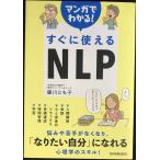 manga (манга) . понимать! сразу можно использовать NLP