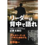  Leader. . среди язык .