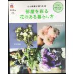  часть магазин ... цветок. есть жизнь person ( Insta g лама -* книжка )