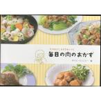  каждый день. мясной гарнир?[Lively] рекомендация рецепт 