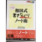  мир рисовое поле тип документ .... Note .: час . рабочее время. mda...!